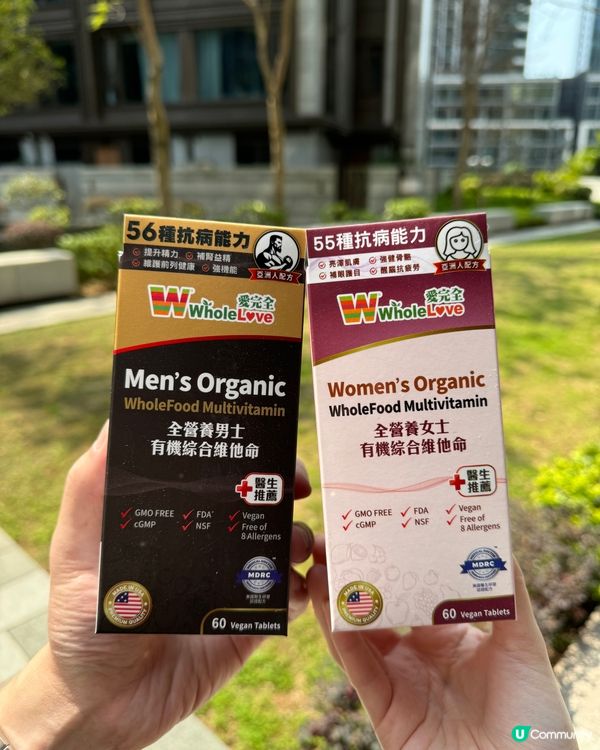 【WholeLove Plus｜女士有機綜合維他命】