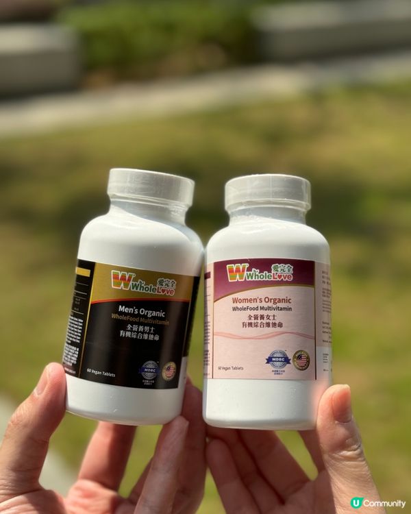 【WholeLove Plus｜女士有機綜合維他命】
