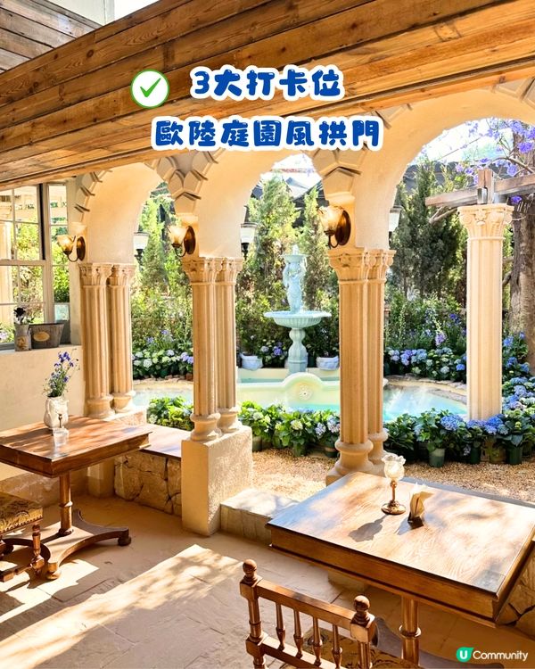 深圳繡球花網紅Cafe☕️附3大打卡位😍