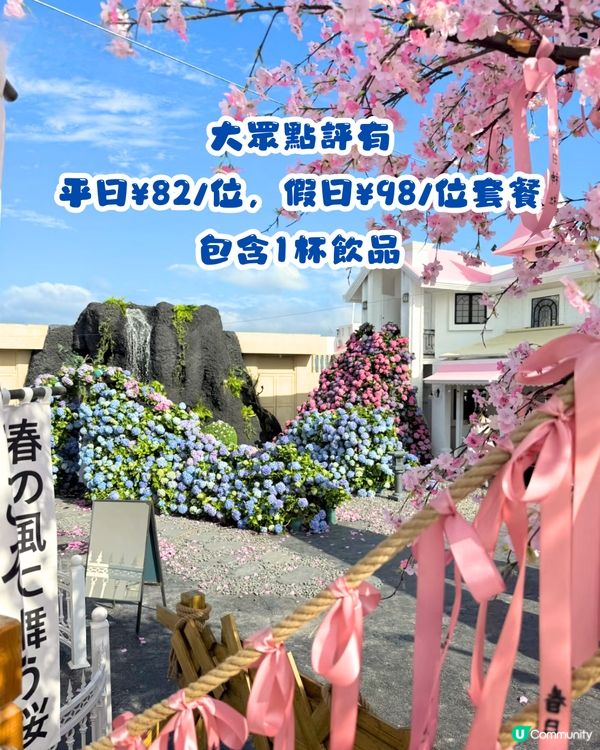 深圳Blue Concept關於藍打卡Cafe繡球花花園☕️7大影相位😍用上真花佈置‼️ 