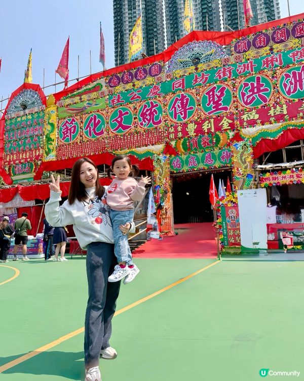 鴨脷洲洪聖傳統文化節❤️ #南區好去處 #香港傳統文化