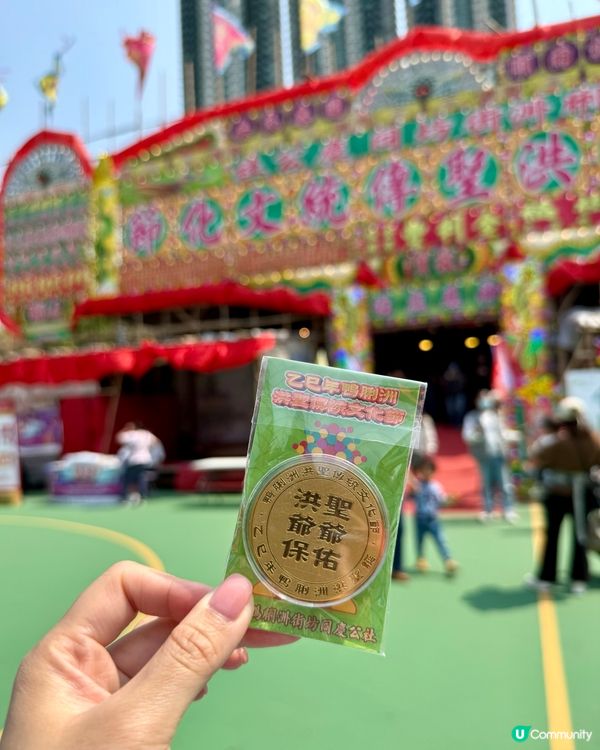 鴨脷洲洪聖傳統文化節❤️ #南區好去處 #香港傳統文化