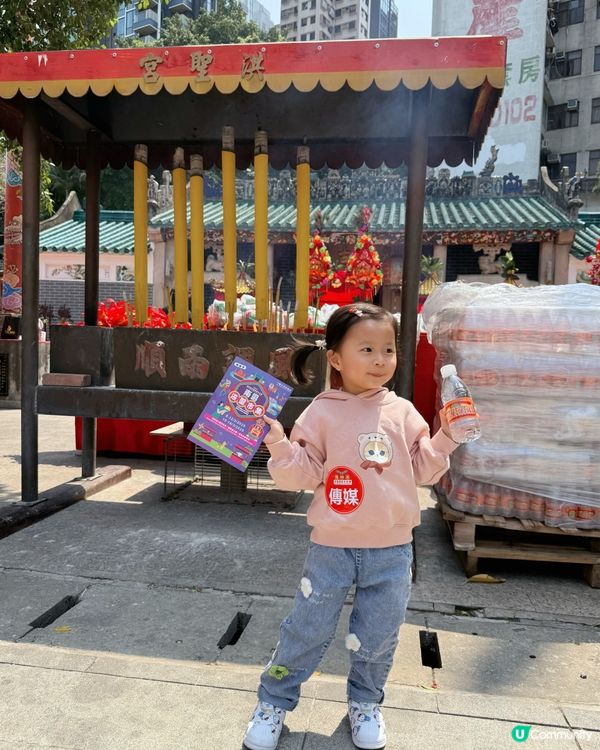 鴨脷洲洪聖傳統文化節❤️ #南區好去處 #香港傳統文化