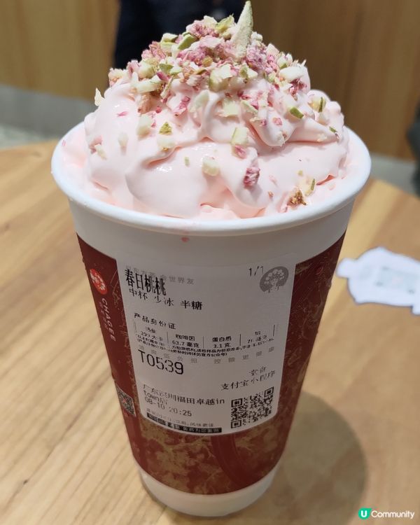 深圳必飲霸王茶姬🍑春日桃桃超好飲🤩打卡一流💜