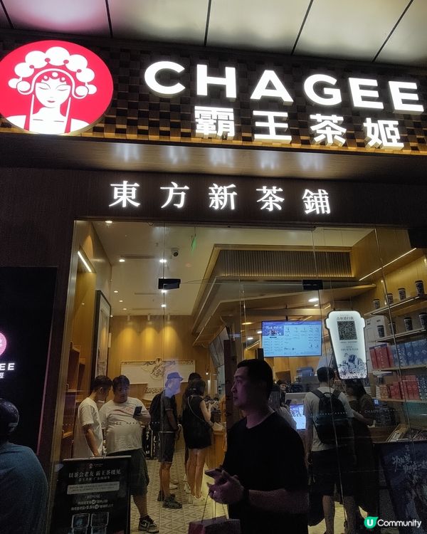 深圳必飲霸王茶姬🍑春日桃桃超好飲🤩打卡一流💜