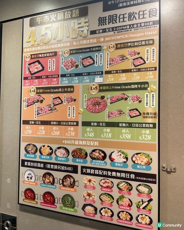 無限時火鍋放題🍲 20款足料養生湯底任君選擇😍