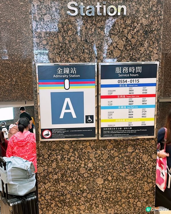 🎏維港附近發現🇭🇰多個不明屋仔⁉️