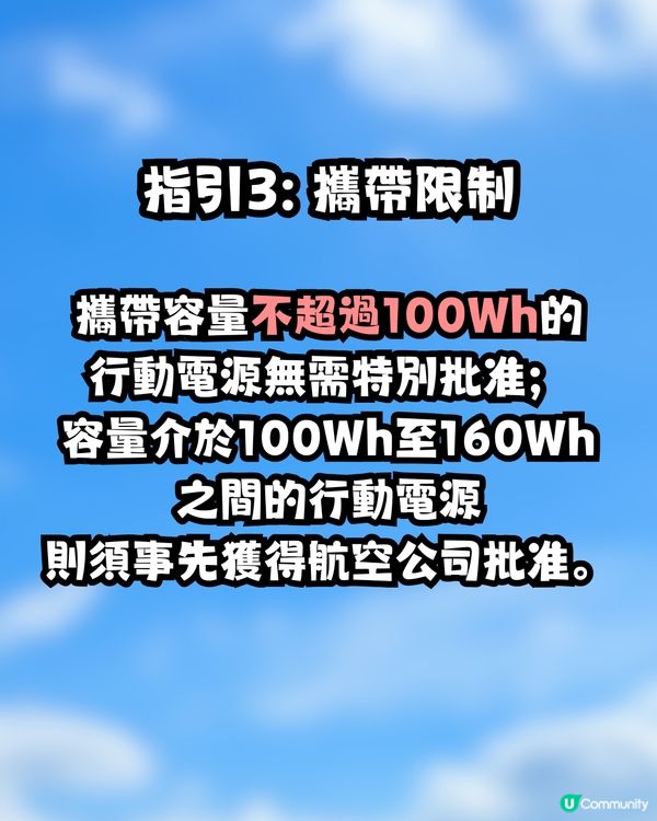 新加坡航空4.1起禁止機上使用尿袋⚡️即睇3大詳細指引