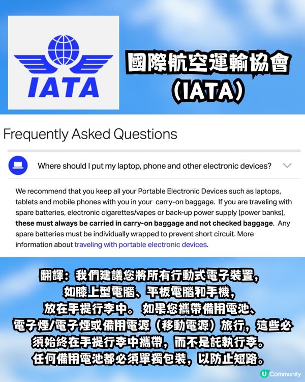 新加坡航空4.1起禁止機上使用尿袋⚡️即睇3大詳細指引