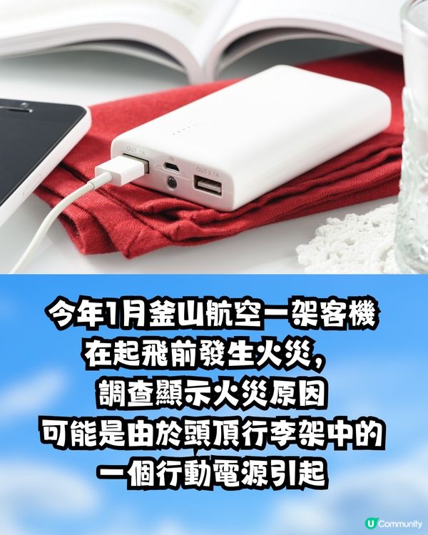 新加坡航空4.1起禁止機上使用尿袋⚡️即睇3大詳細指引