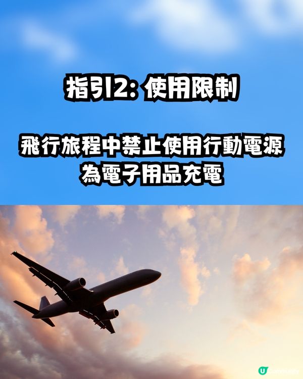 新加坡航空4.1起禁止機上使用尿袋⚡️即睇3大詳細指引