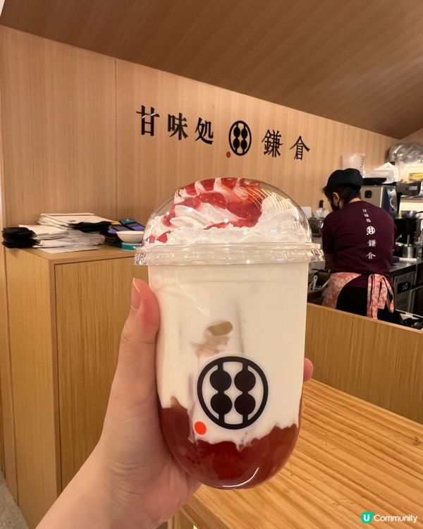 屯門甘味處鎌倉🍓 草莓乳酪蕨餅，日式甜品控必試！😋