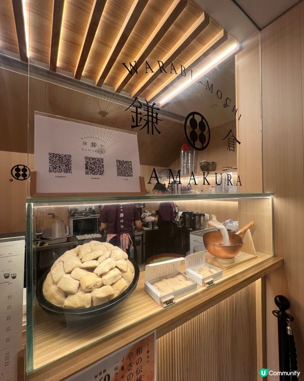 屯門甘味處鎌倉🍓 草莓乳酪蕨餅，日式甜品控必試！😋