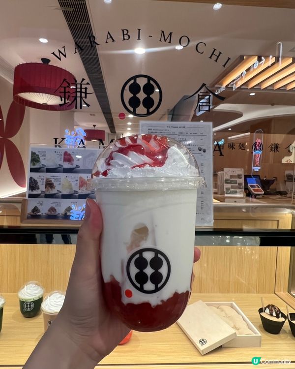 屯門甘味處鎌倉🍓 草莓乳酪蕨餅，日式甜品控必試！😋