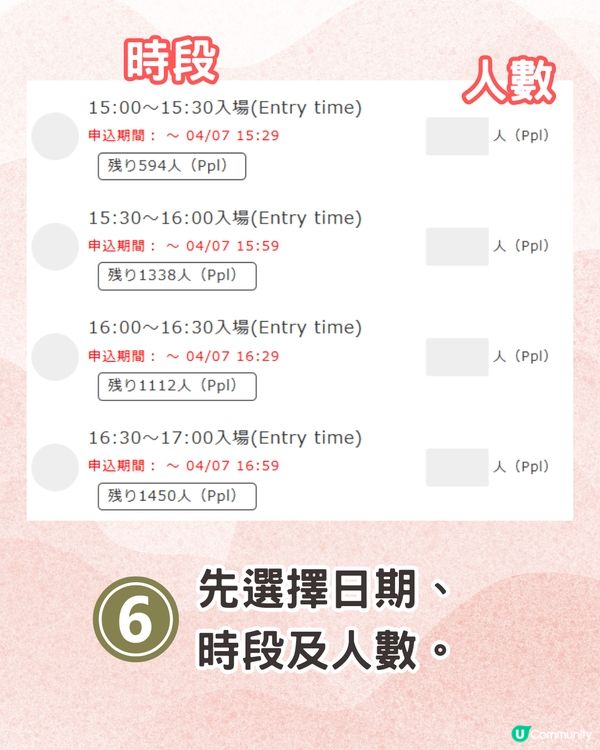 大阪造幣局櫻花大道即將開放🌸日本賞櫻百名所/1年只開放7日❗附入場預約教學📱
