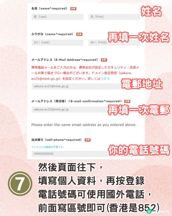 大阪造幣局櫻花大道即將開放🌸日本賞櫻百名所/1年只開放7日❗附入場預約教學📱