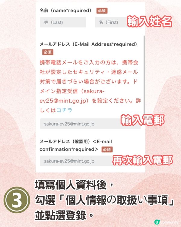 大阪造幣局櫻花大道即將開放🌸日本賞櫻百名所/1年只開放7日❗附入場預約教學📱