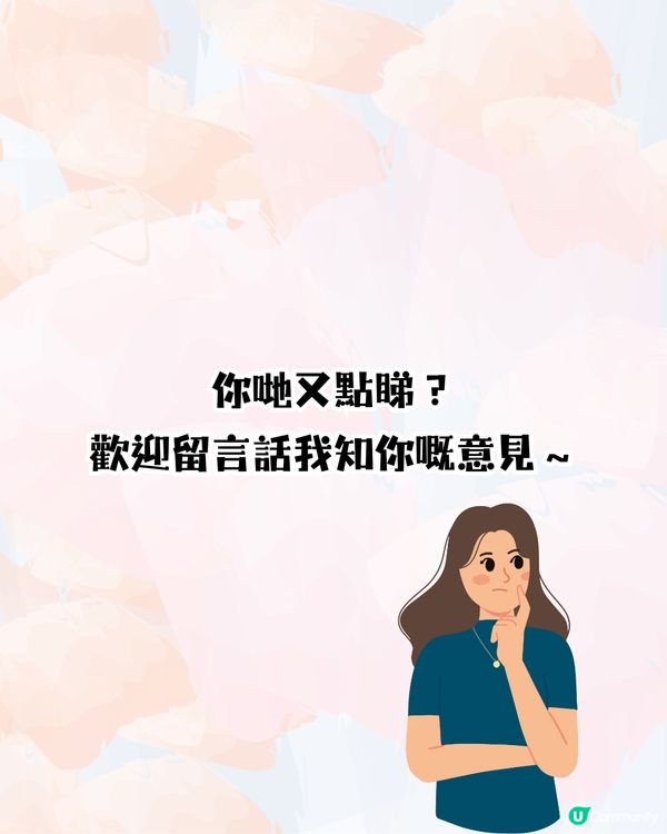 香港旺角行人天橋驚現相親角💞列明學歷､職業､收入尋愛🔎網民：希望我媽唔好擺我出嚟🙏🏻