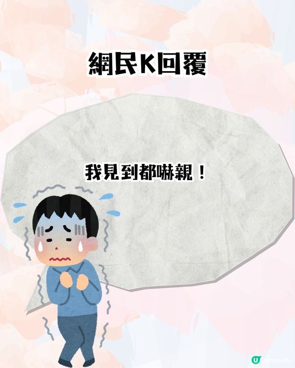 香港旺角行人天橋驚現相親角💞列明學歷､職業､收入尋愛🔎網民：希望我媽唔好擺我出嚟🙏🏻