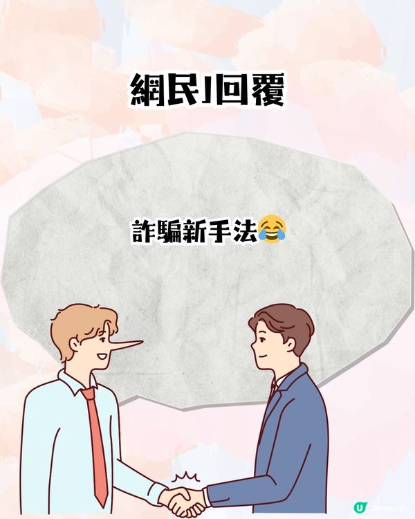 香港旺角行人天橋驚現相親角💞列明學歷､職業､收入尋愛🔎網民：希望我媽唔好擺我出嚟🙏🏻