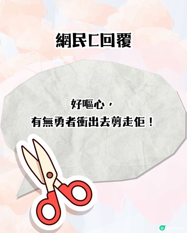 香港旺角行人天橋驚現相親角💞列明學歷､職業､收入尋愛🔎網民：希望我媽唔好擺我出嚟🙏🏻