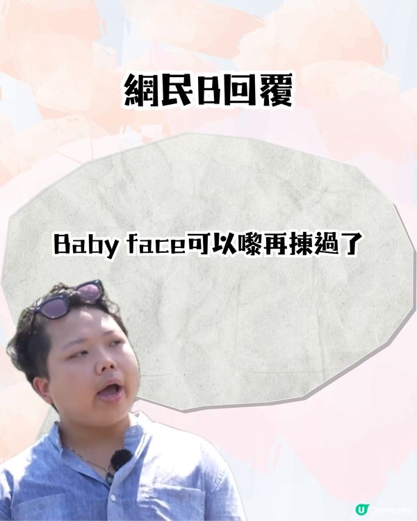 香港旺角行人天橋驚現相親角💞列明學歷､職業､收入尋愛🔎網民：希望我媽唔好擺我出嚟🙏🏻