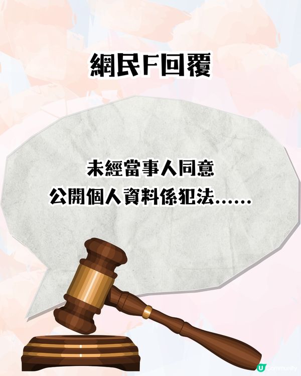 香港旺角行人天橋驚現相親角💞列明學歷､職業､收入尋愛🔎網民：希望我媽唔好擺我出嚟🙏🏻