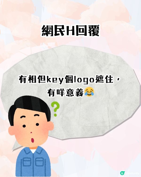 香港旺角行人天橋驚現相親角💞列明學歷､職業､收入尋愛🔎網民：希望我媽唔好擺我出嚟🙏🏻