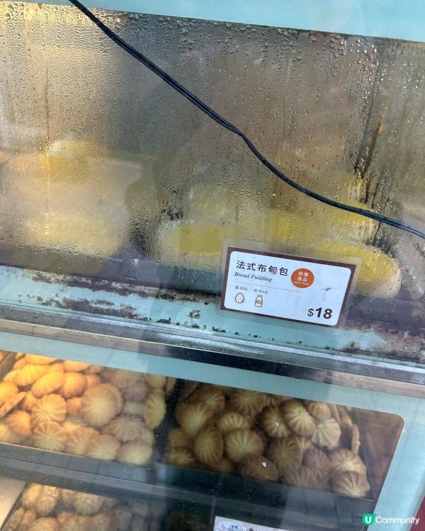 JK Bakery - 布甸包🍮🥯