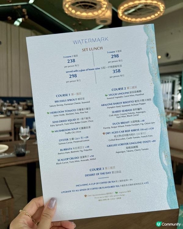 美食分享🍽️中環$2xx 海景午餐