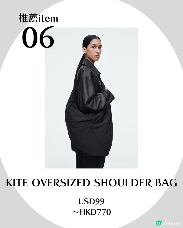 COS 6大單品分享！CP值超高大牌平替✨酷似The Row大熱手袋、Lemaire風垂墮感西褲