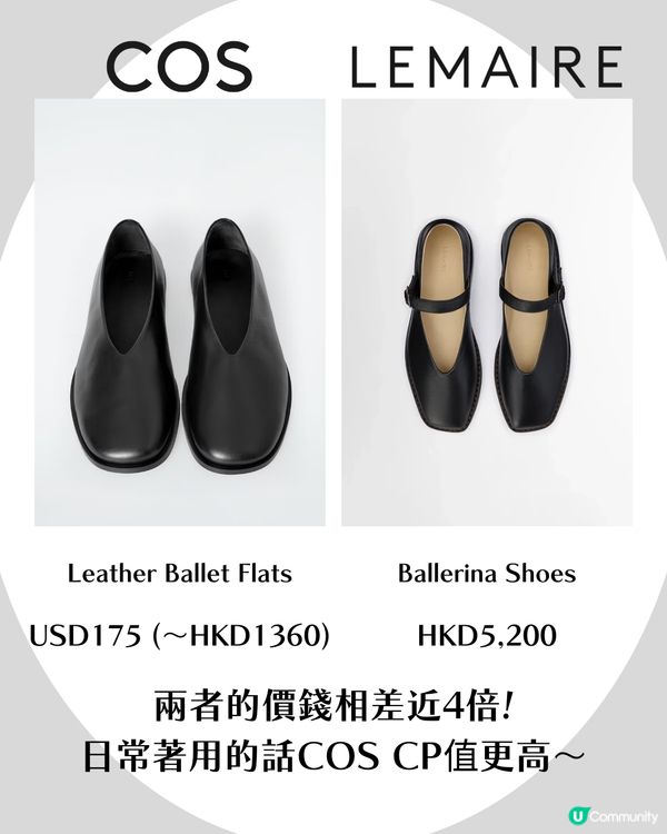 COS 6大單品分享！CP值超高大牌平替✨酷似The Row大熱手袋、Lemaire風垂墮感西褲