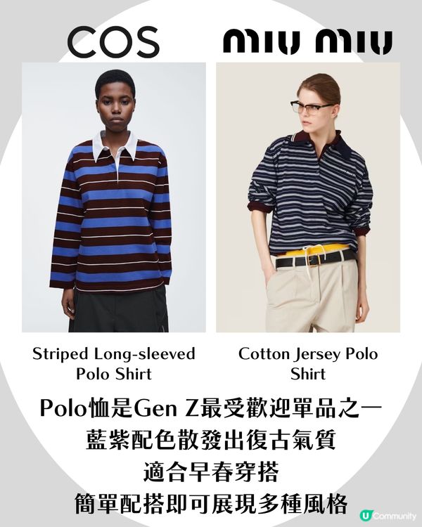 COS 6大單品分享！CP值超高大牌平替✨酷似The Row大熱手袋、Lemaire風垂墮感西褲