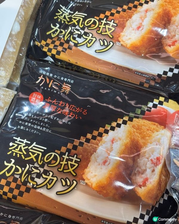 喺香港都買到鳥取美食啦!