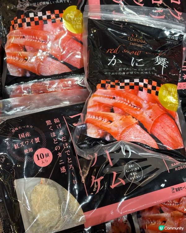 喺香港都買到鳥取美食啦!