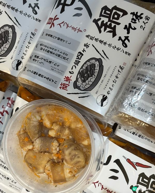 喺香港都買到鳥取美食啦!