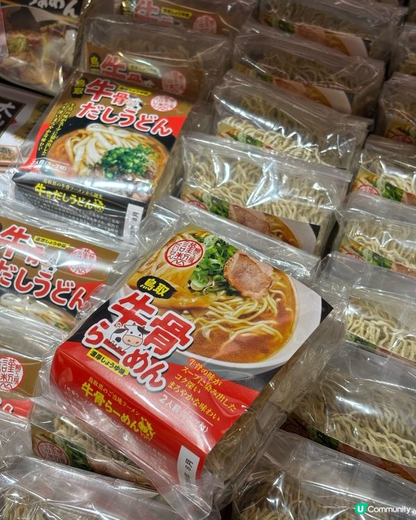 喺香港都買到鳥取美食啦!