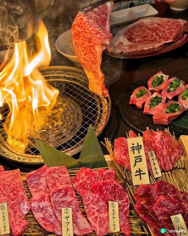 新宿燒肉