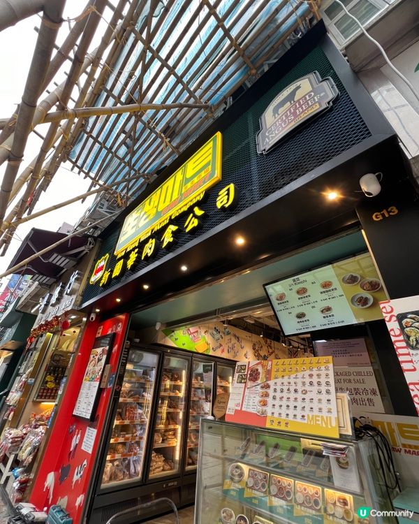 《灣仔高質外賣韓式料理》