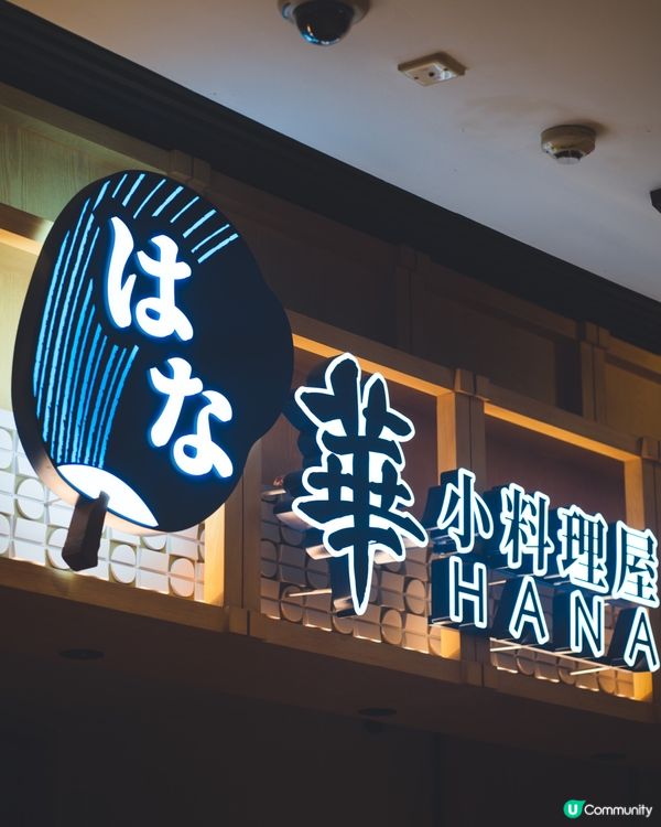 一次過品嘗8款日式蓋飯