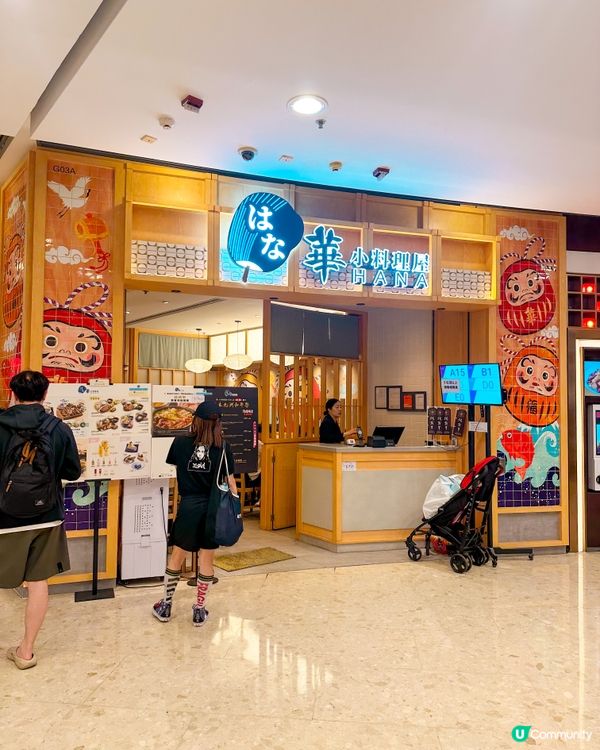 一次過品嘗8款日式蓋飯