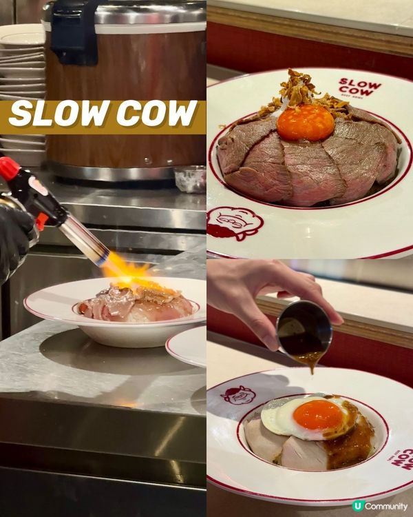 🤤 慢煮牛肉飯 蛋黃加持