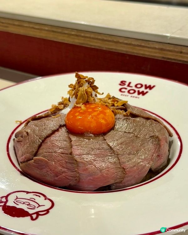 🤤 慢煮牛肉飯 蛋黃加持