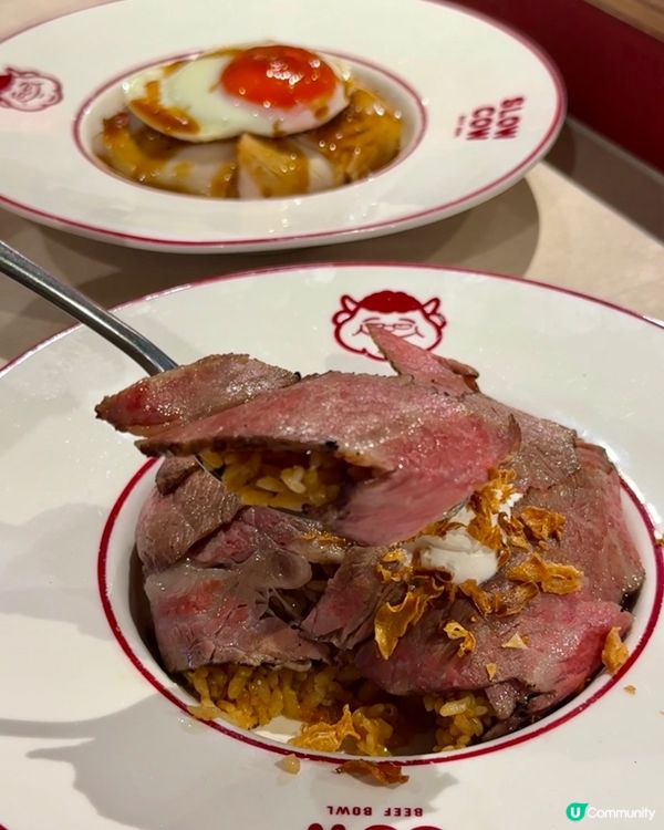 🤤 慢煮牛肉飯 蛋黃加持