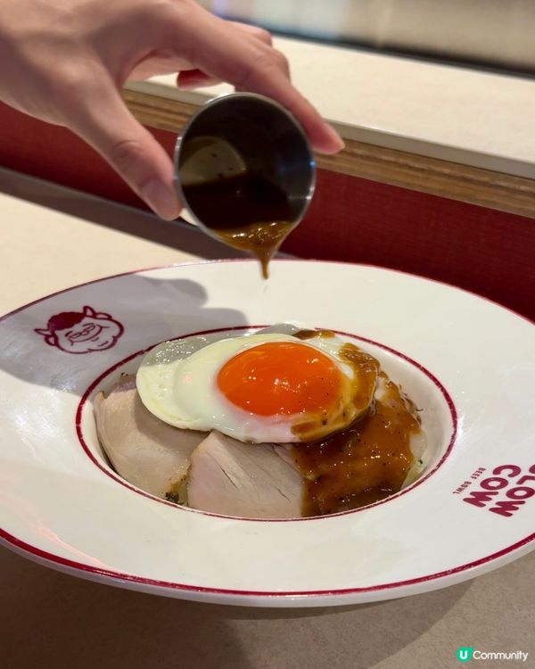🤤 慢煮牛肉飯 蛋黃加持