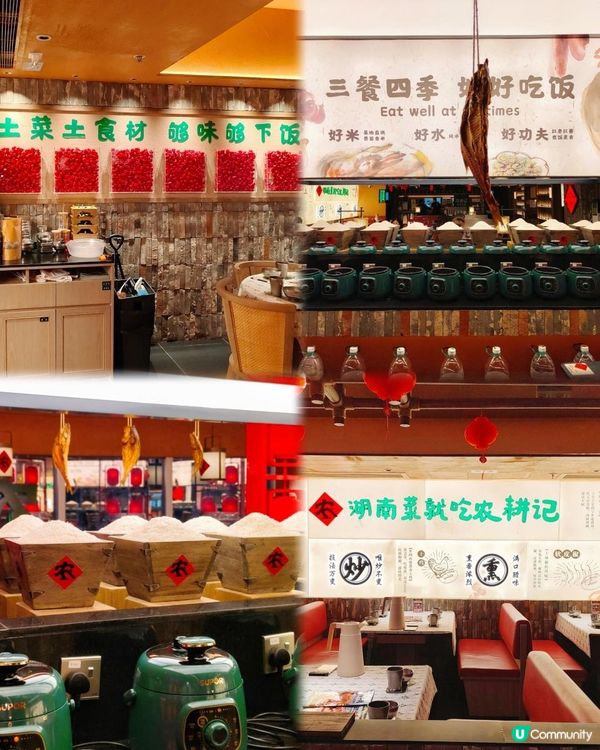 《農耕記春鮮土菜季只售45天》