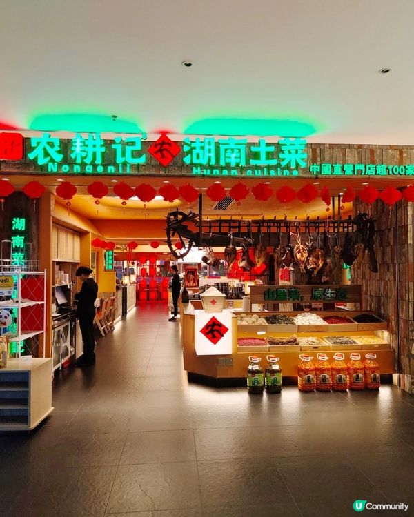 《農耕記春鮮土菜季只售45天》