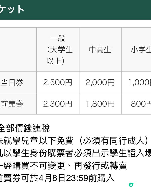 背靠莫奈畫作🖼️成為大師筆下的畫中人💃🏻
