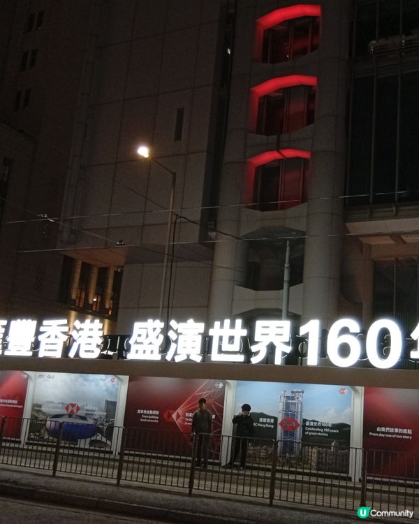  滙豐160歲生日🎂🎉  打卡留念等你！