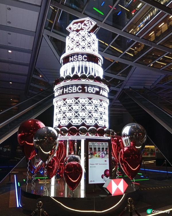  滙豐160歲生日🎂🎉  打卡留念等你！